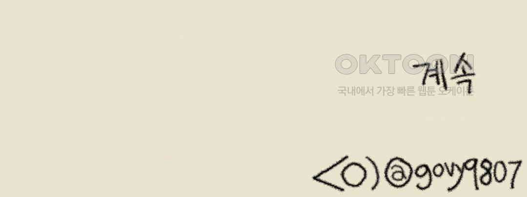 까마귀 기사 까마귀의 출병식 31
