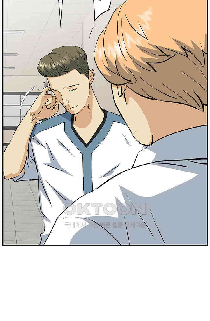 PUSH 푸시0094화 8
