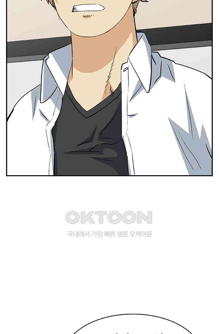 PUSH 푸시0094화 12