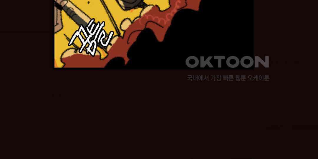 까마귀 기사 까마귀와 배고픔 4