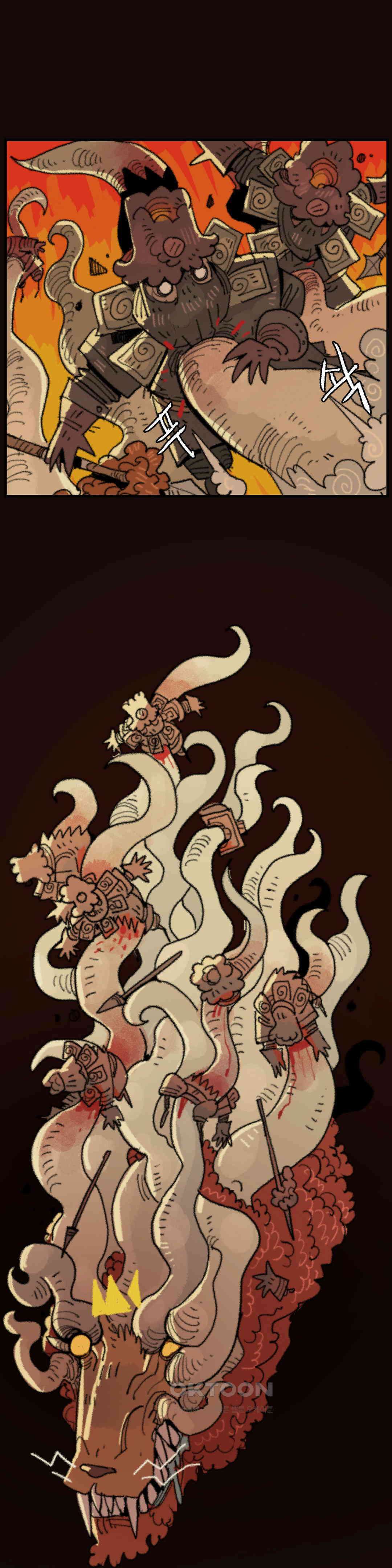 까마귀 기사 까마귀와 배고픔 5