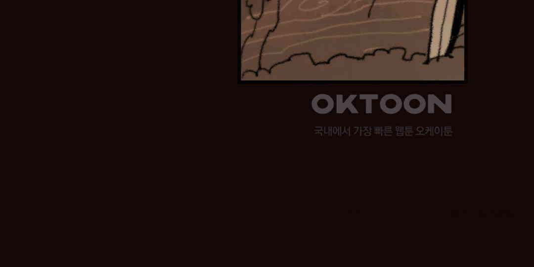 까마귀 기사 까마귀와 배고픔 8