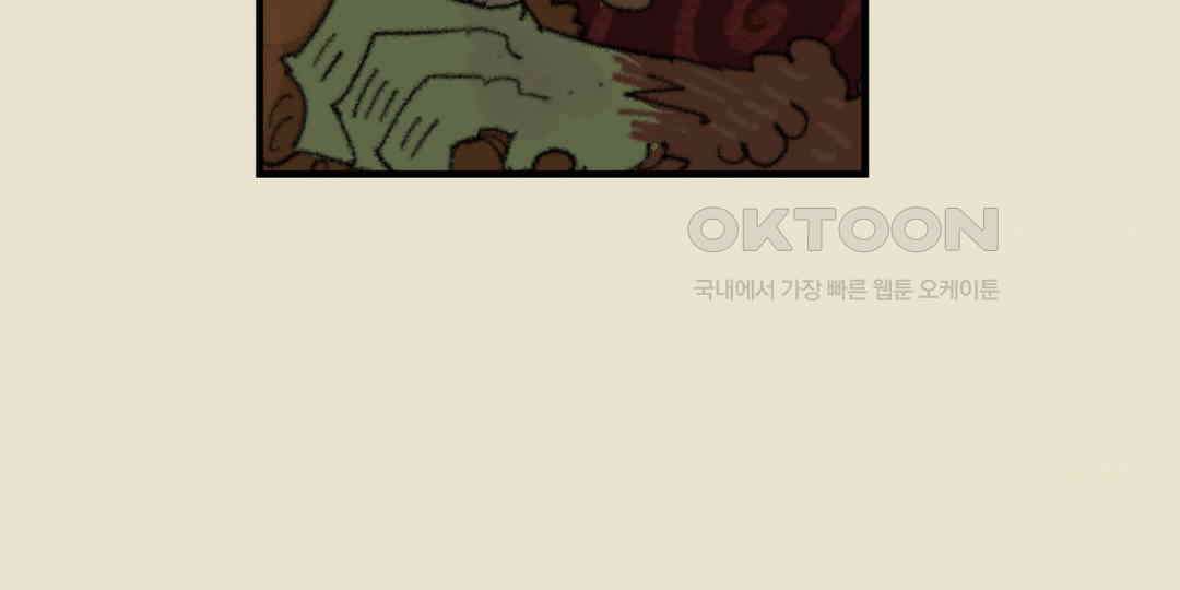 까마귀 기사 까마귀와 배고픔 12