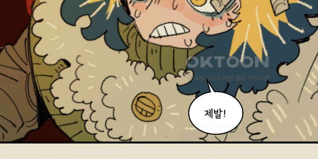 까마귀 기사 까마귀와 배고픔 27