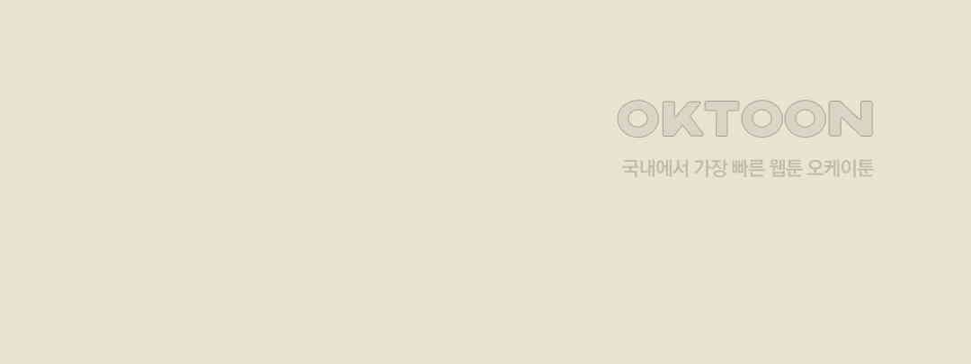 까마귀 기사 까마귀와 배고픔 29