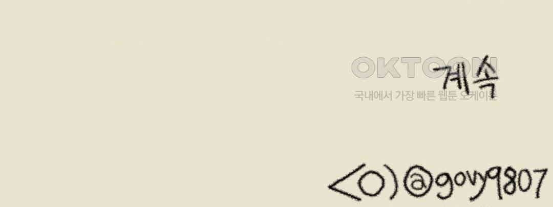 까마귀 기사 까마귀와 배고픔 30
