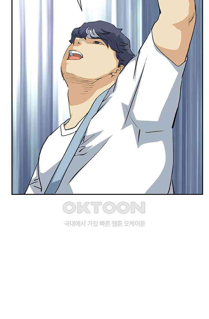 PUSH 푸시0101화 2