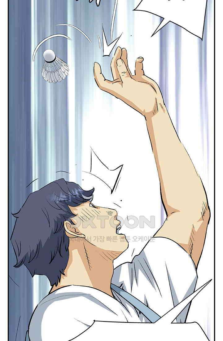 PUSH 푸시0101화 15