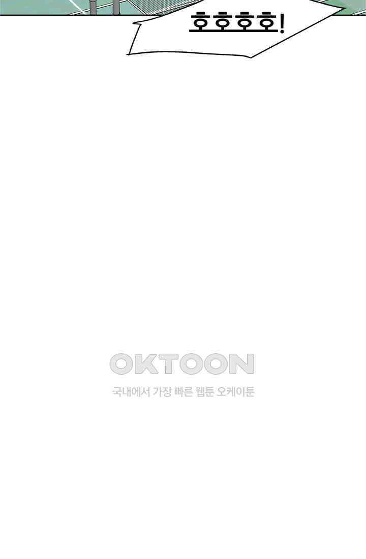 PUSH 푸시0101화 18