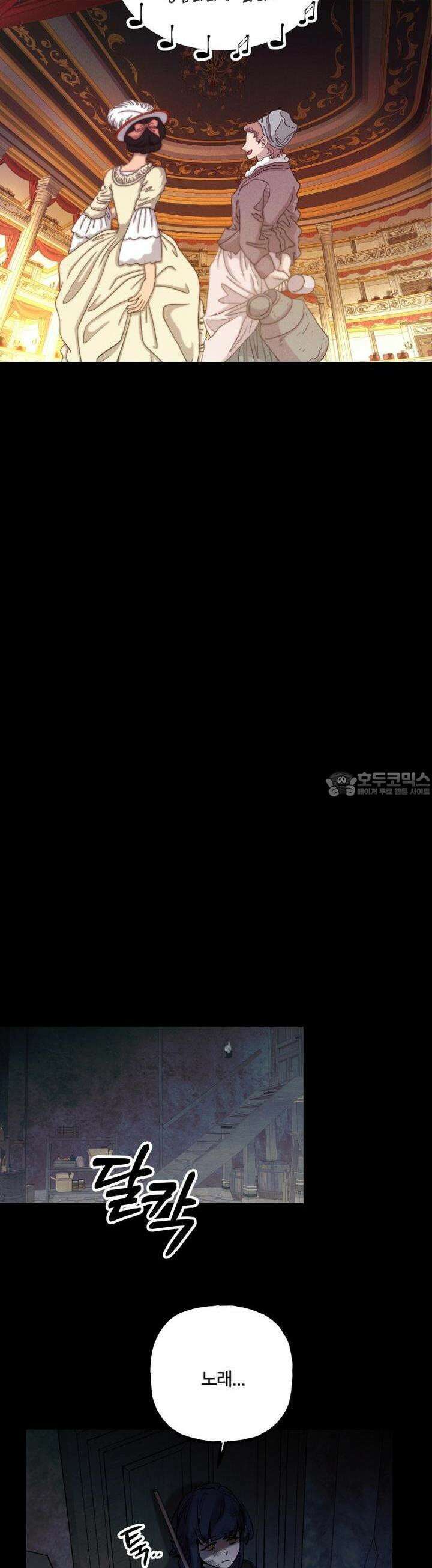 푸른빛 여정 8화 7