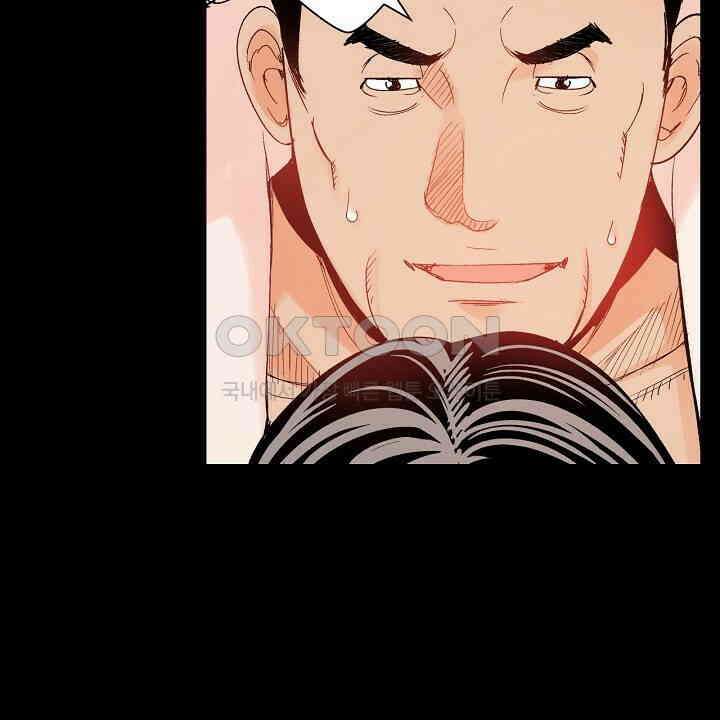 인생 2회차, AV배우로 데뷔?! 70화 8