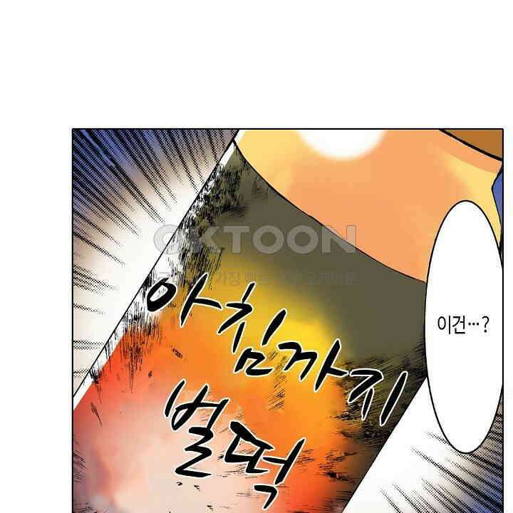 인생 2회차, AV배우로 데뷔?! 84화 6