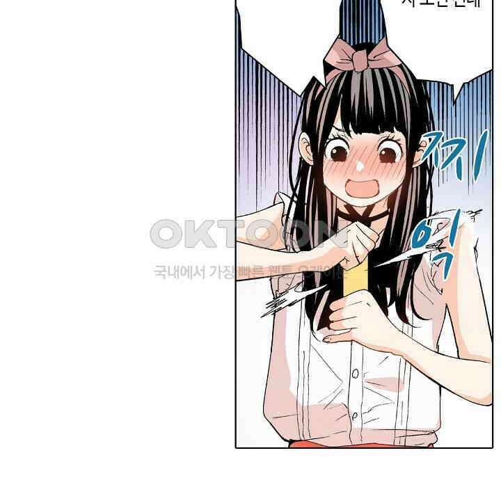 인생 2회차, AV배우로 데뷔?! 84화 10