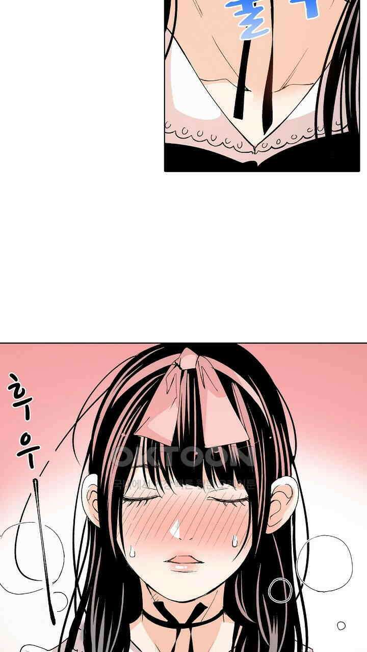 인생 2회차, AV배우로 데뷔?! 84화 13