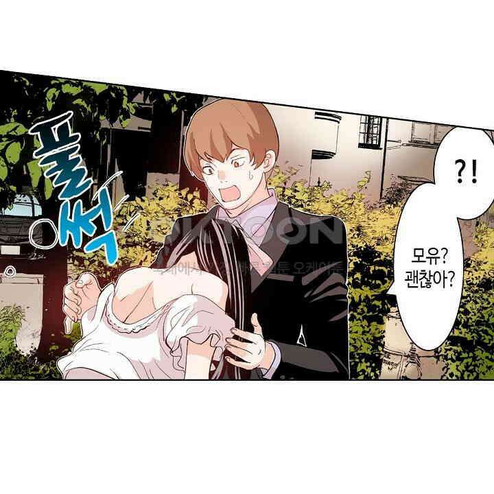 인생 2회차, AV배우로 데뷔?! 84화 20