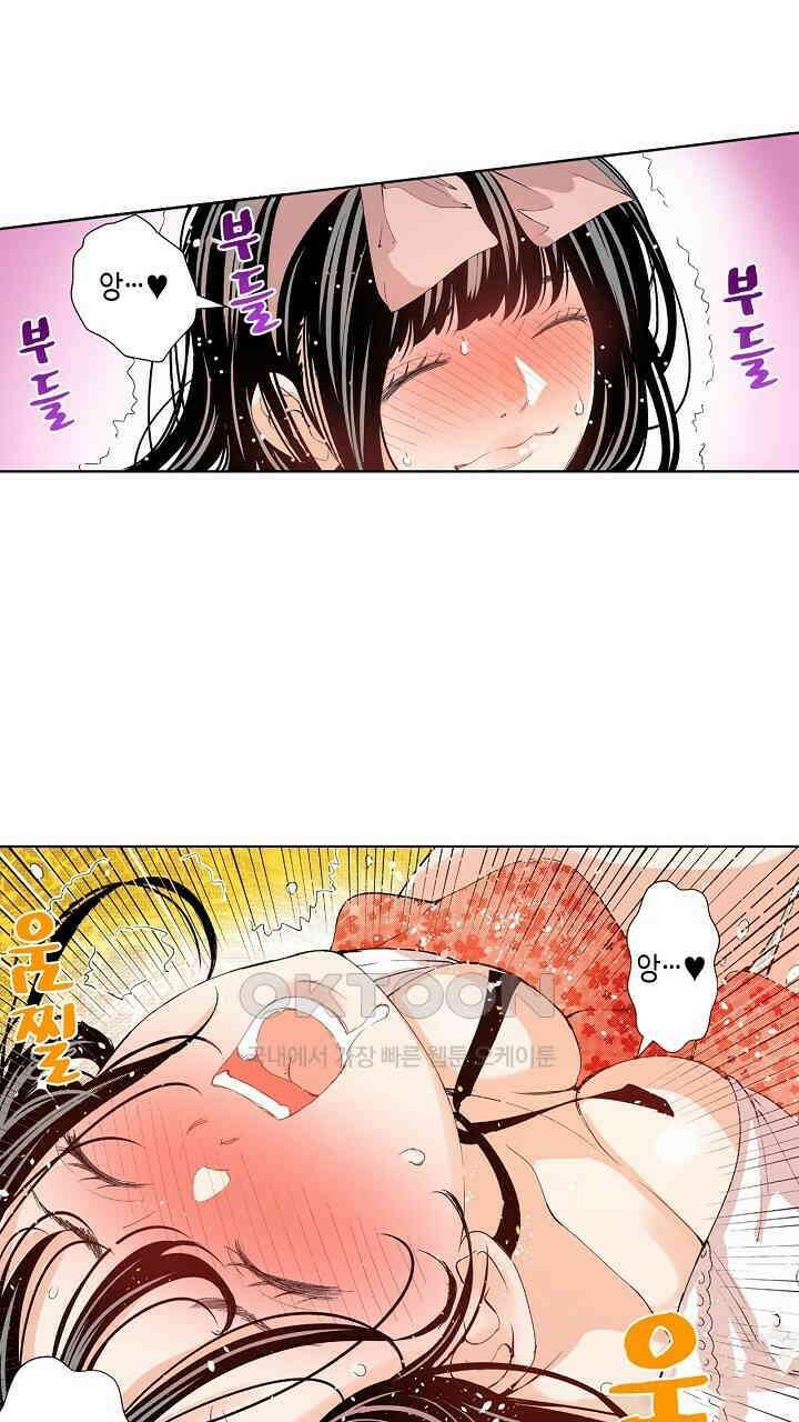 인생 2회차, AV배우로 데뷔?! 84화 27