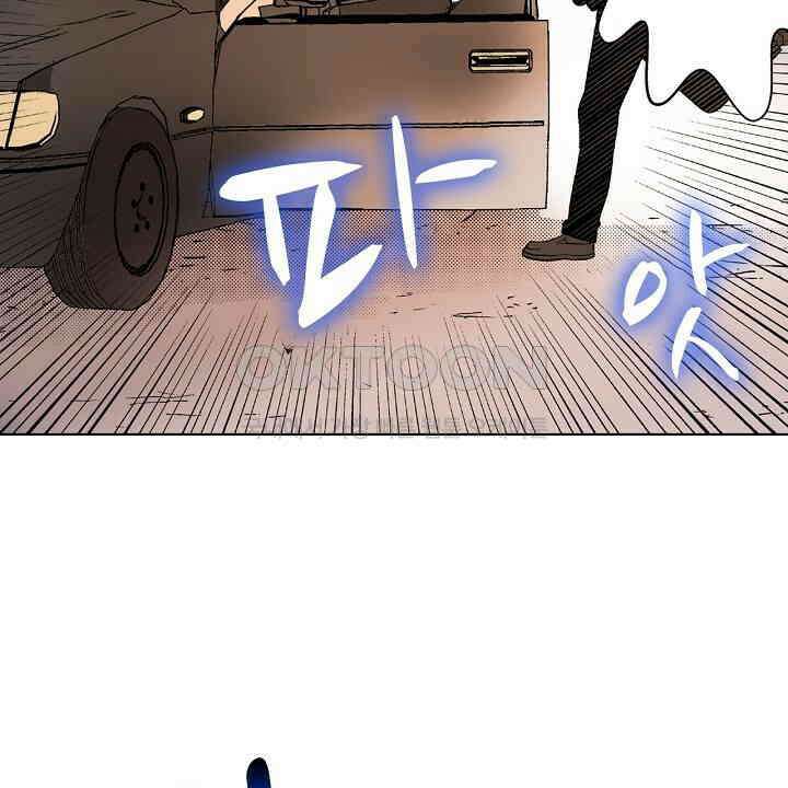 인생 2회차, AV배우로 데뷔?! 84화 30