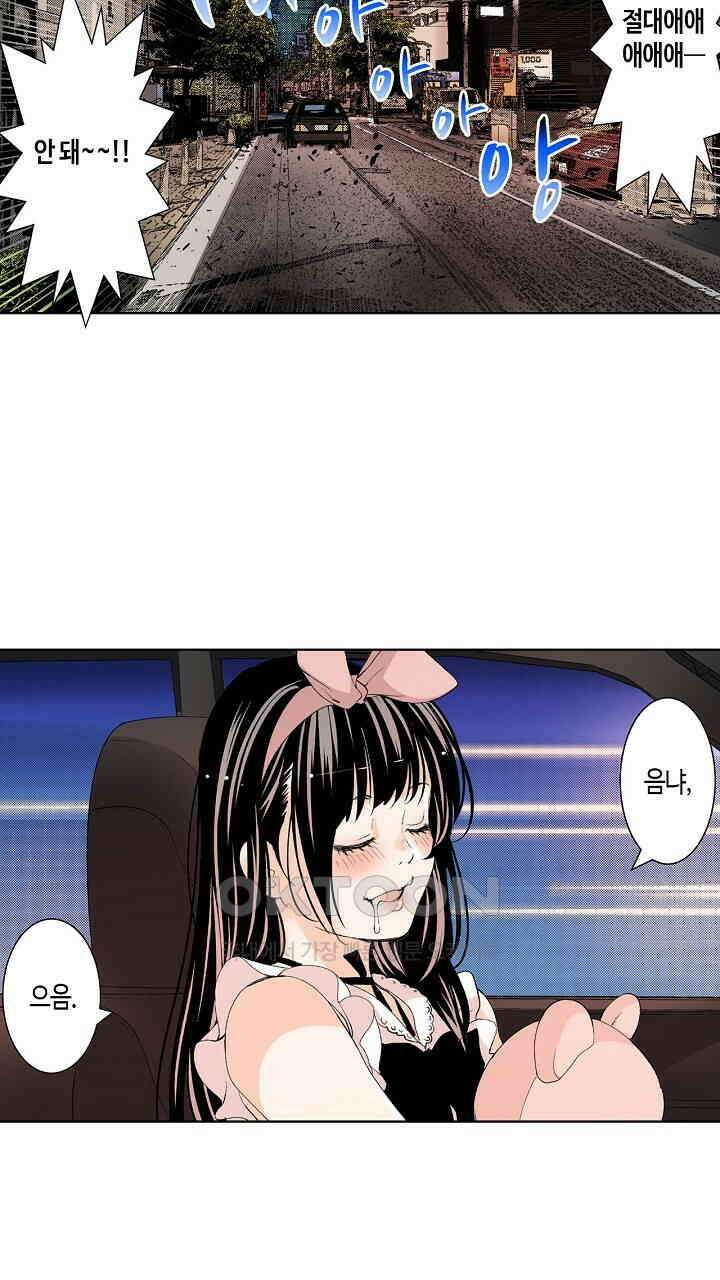 인생 2회차, AV배우로 데뷔?! 84화 33