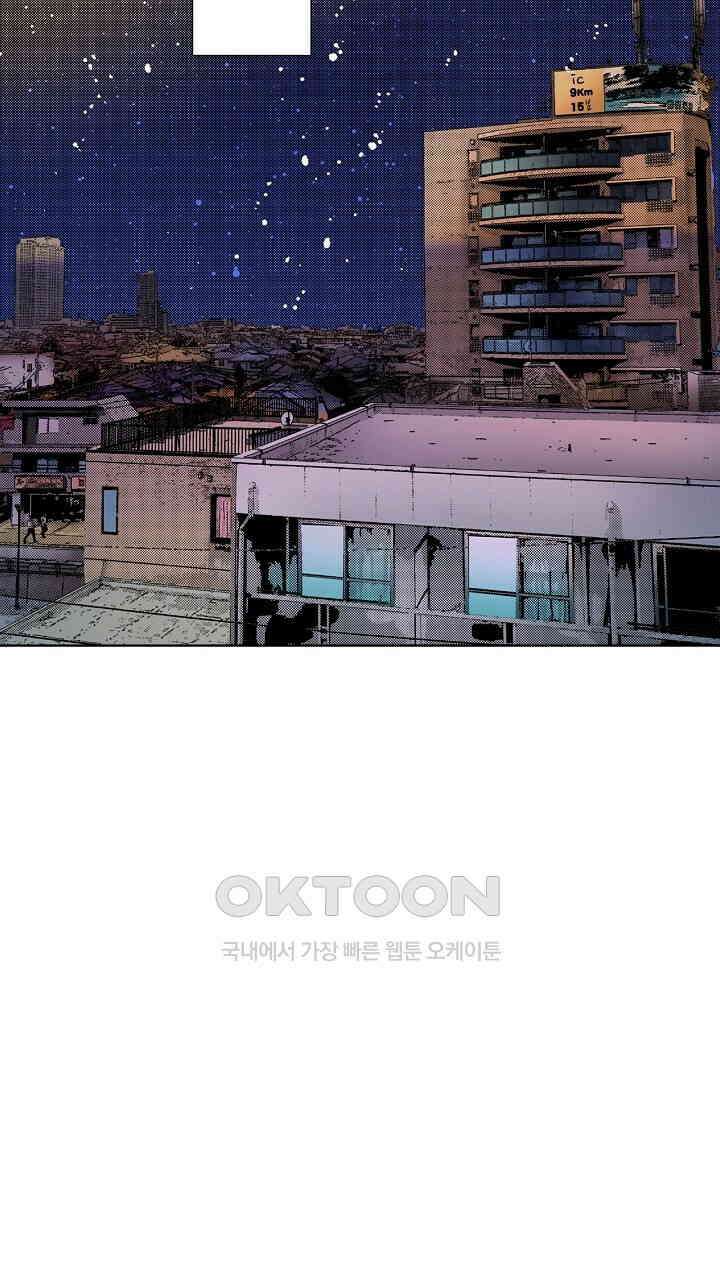 인생 2회차, AV배우로 데뷔?! 84화 35