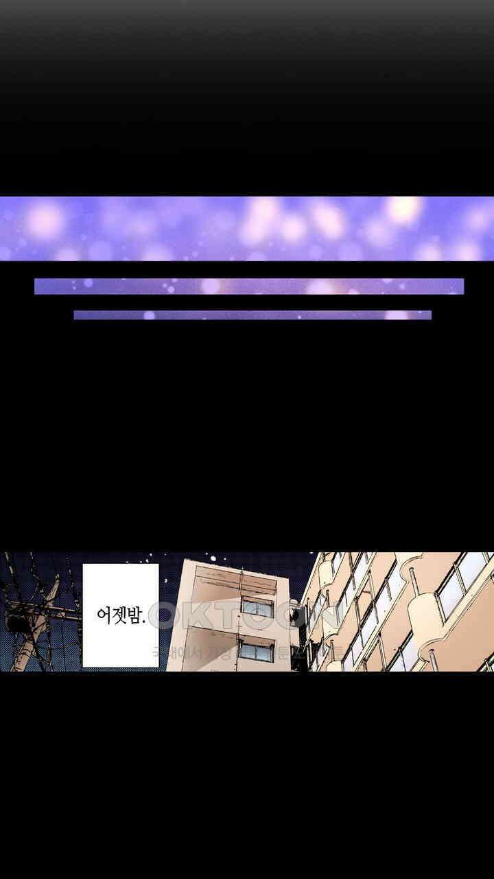 인생 2회차, AV배우로 데뷔?! 87화 9