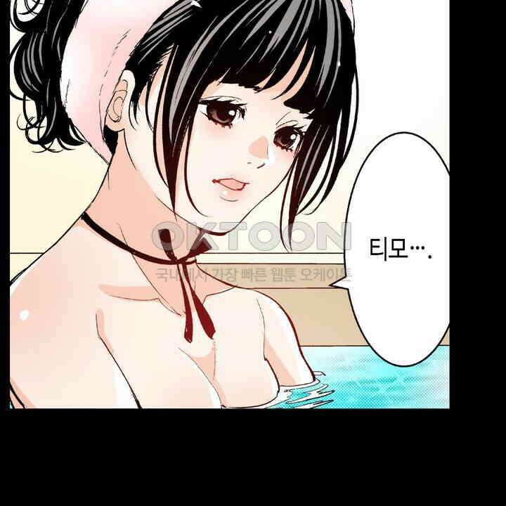 인생 2회차, AV배우로 데뷔?! 87화 12