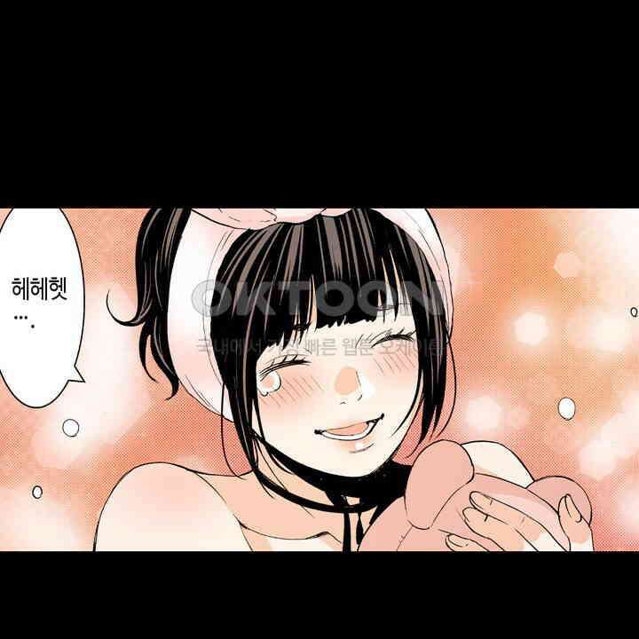 인생 2회차, AV배우로 데뷔?! 87화 22