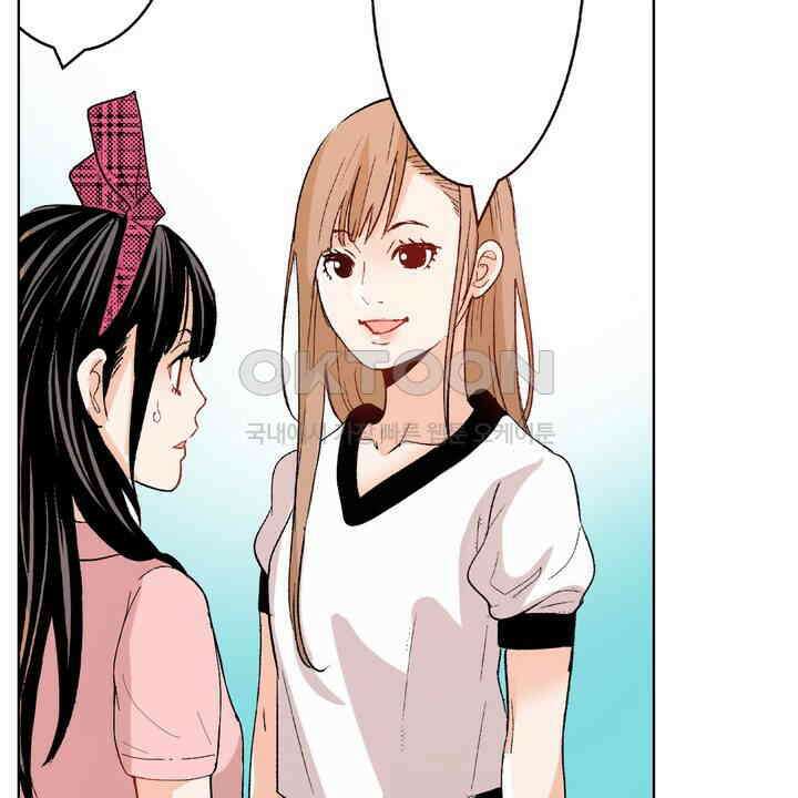 인생 2회차, AV배우로 데뷔?! 87화 30