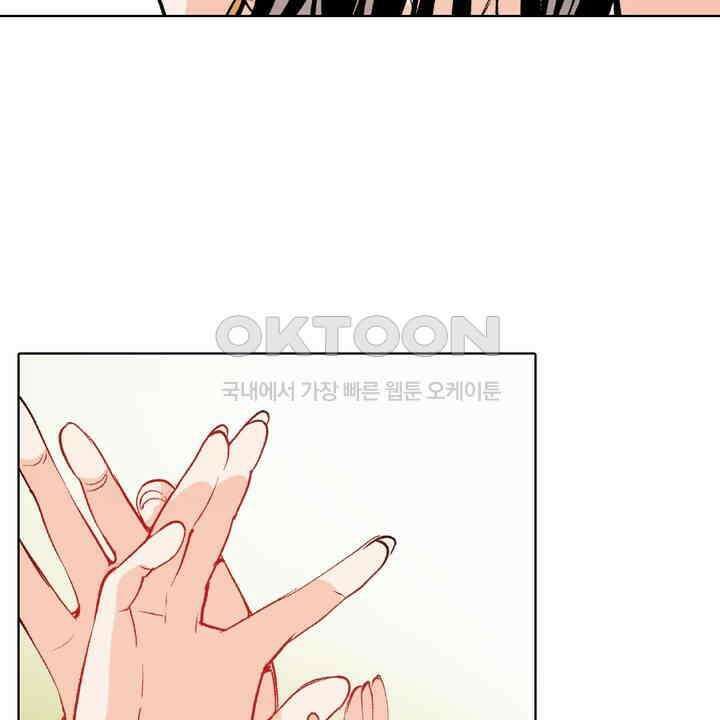인생 2회차, AV배우로 데뷔?! 91화 6