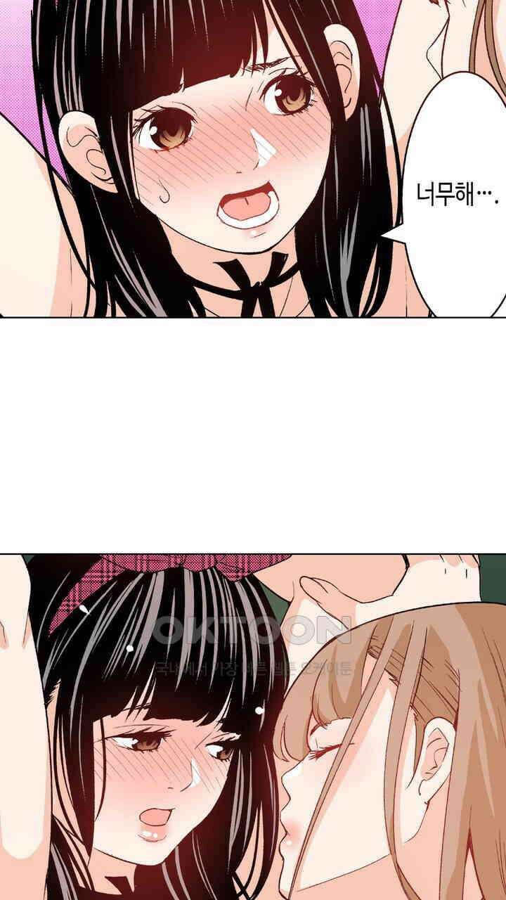 인생 2회차, AV배우로 데뷔?! 91화 13