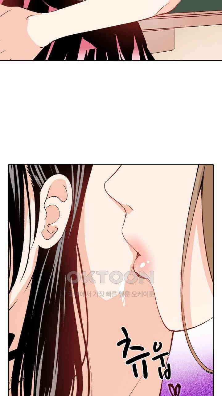 인생 2회차, AV배우로 데뷔?! 91화 15