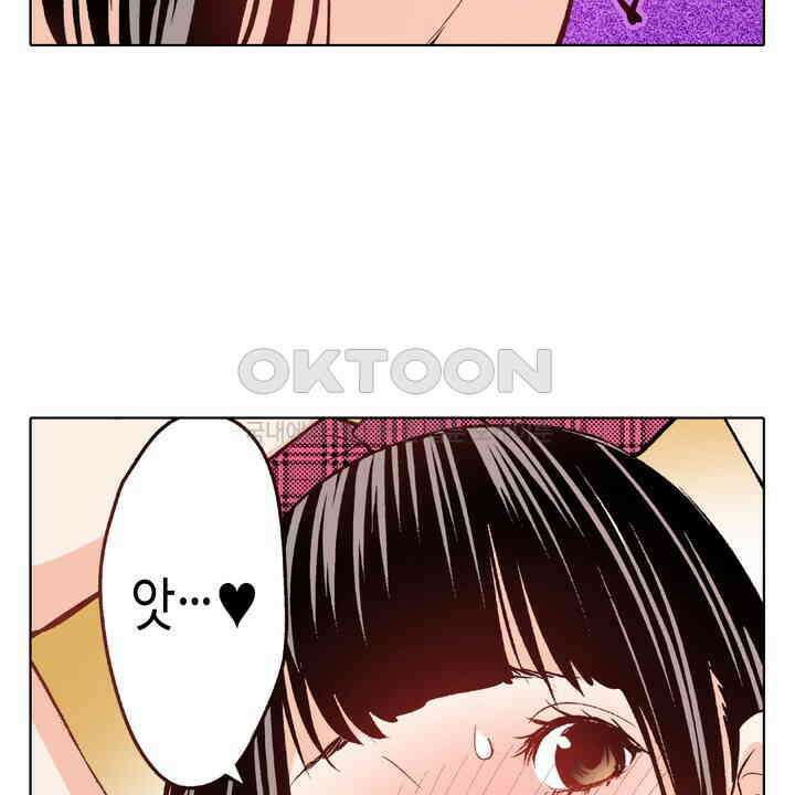 인생 2회차, AV배우로 데뷔?! 91화 16