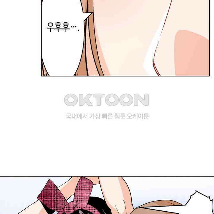 인생 2회차, AV배우로 데뷔?! 91화 18