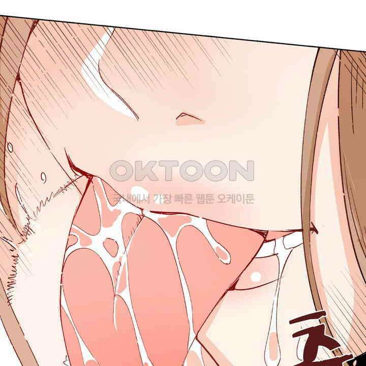인생 2회차, AV배우로 데뷔?! 91화 26