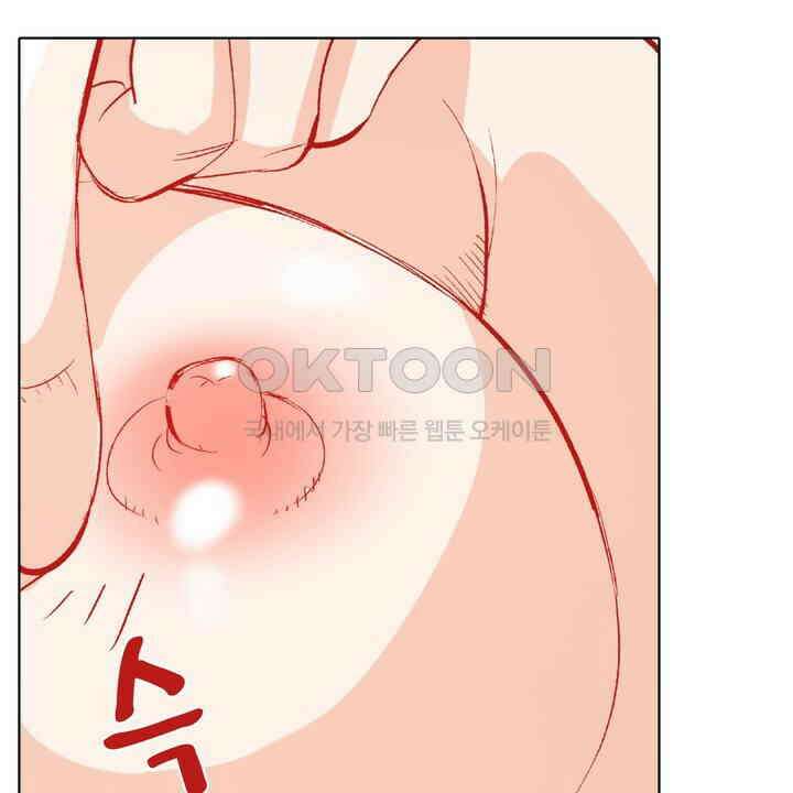 인생 2회차, AV배우로 데뷔?! 95화 6