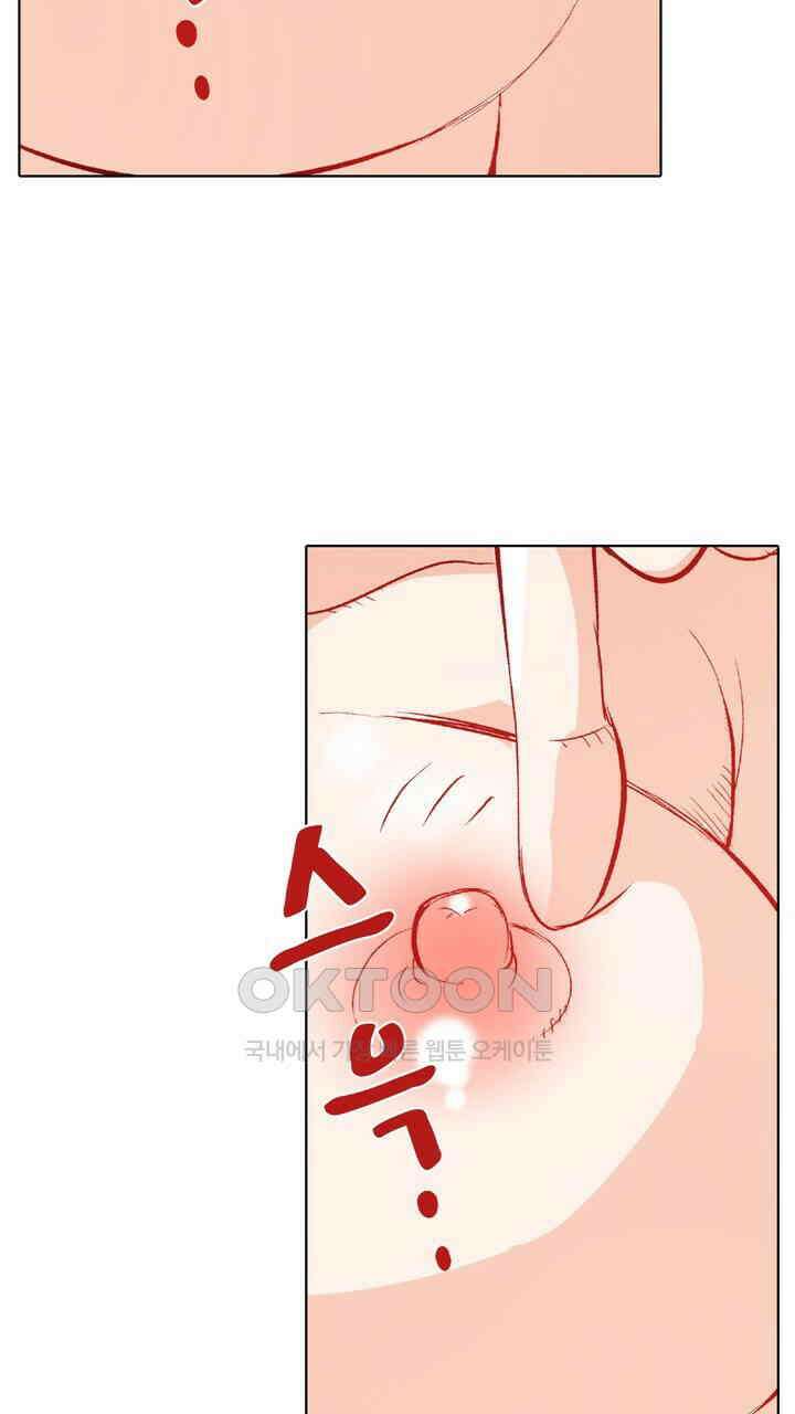 인생 2회차, AV배우로 데뷔?! 95화 7