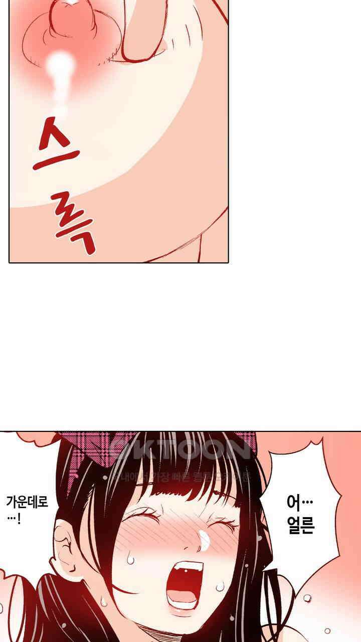 인생 2회차, AV배우로 데뷔?! 95화 9