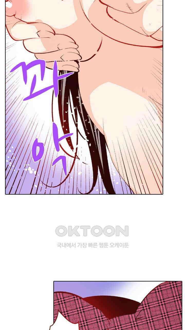 인생 2회차, AV배우로 데뷔?! 95화 19