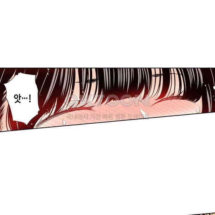 인생 2회차, AV배우로 데뷔?! 95화 22