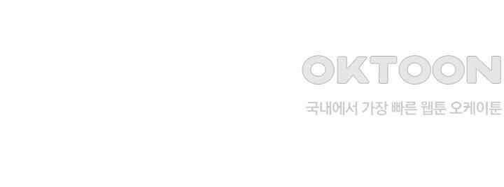 인생 2회차, AV배우로 데뷔?! 95화 35