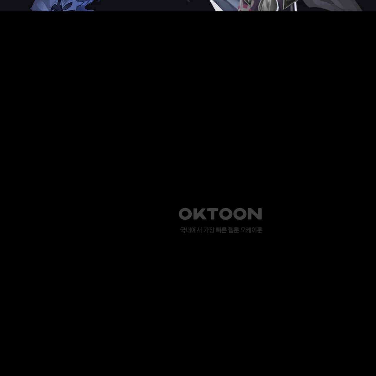 영웅재림 : 영웅같은 소리하고 있네 161화 3