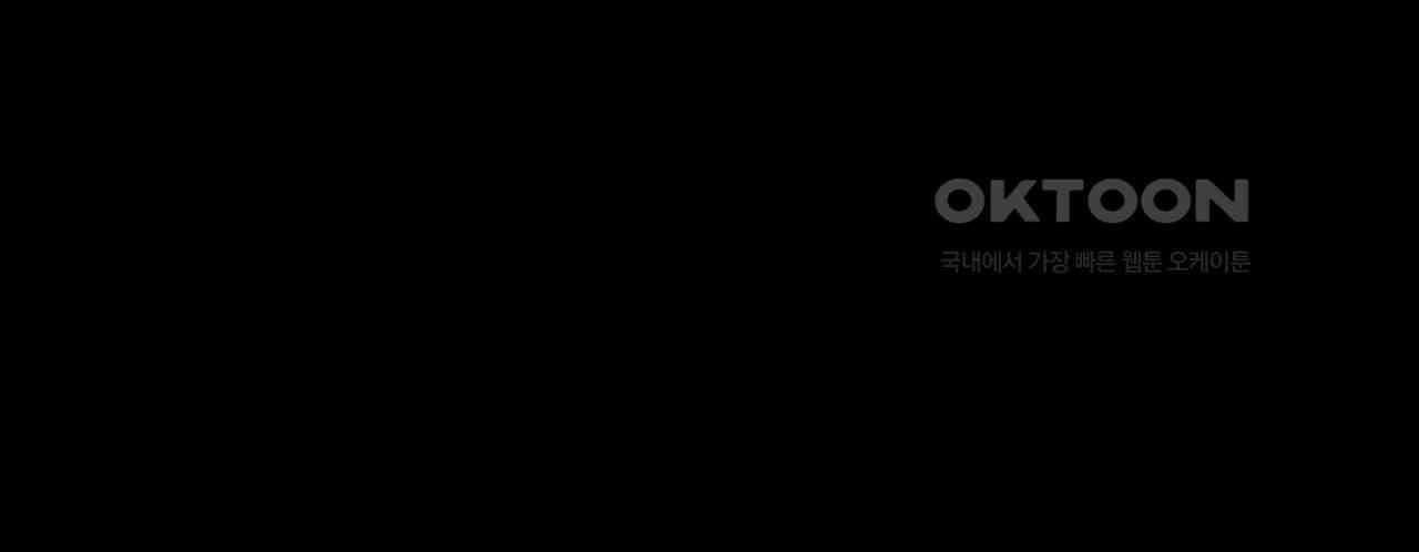 영웅재림 : 영웅같은 소리하고 있네 161화 14