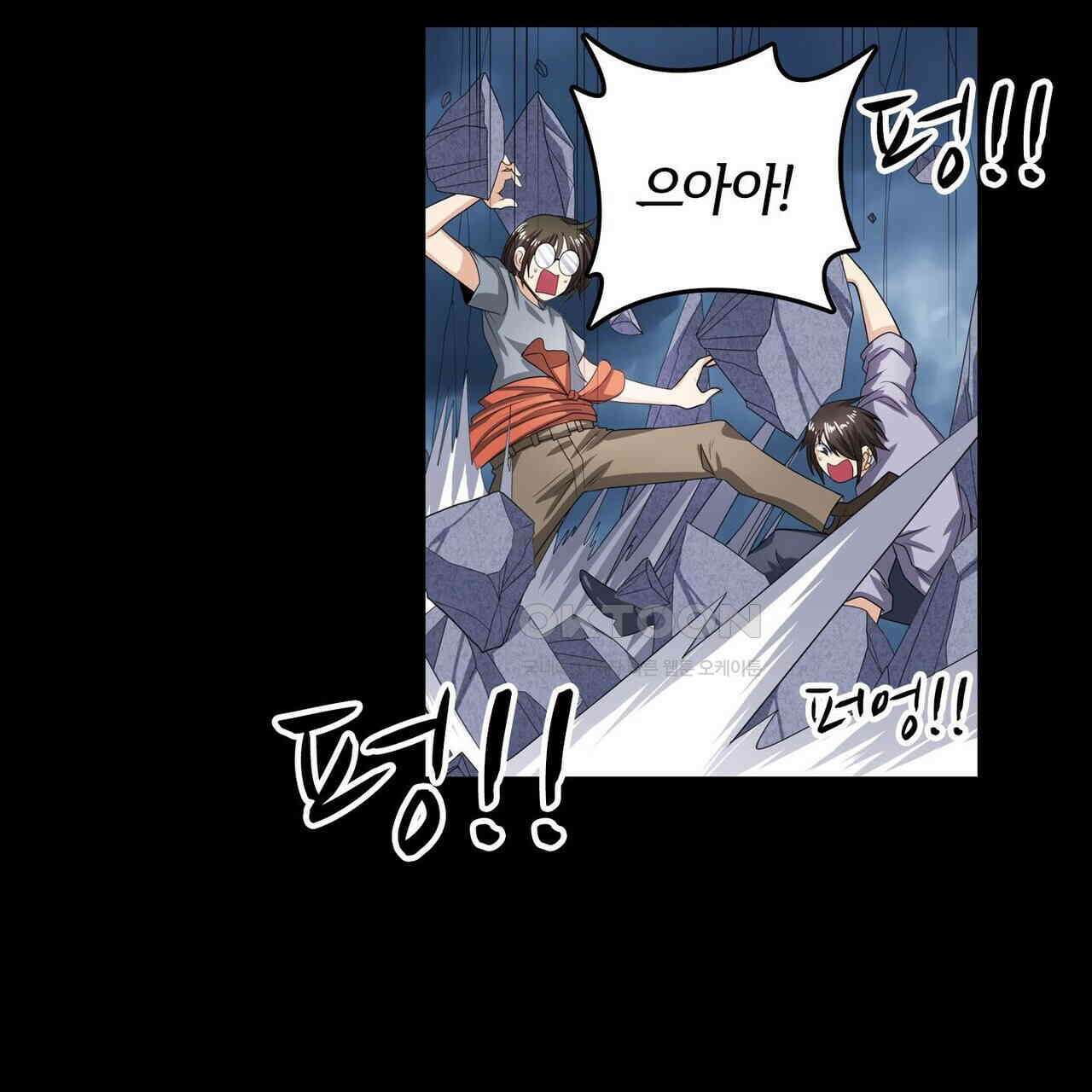 영웅재림 : 영웅같은 소리하고 있네 161화 15