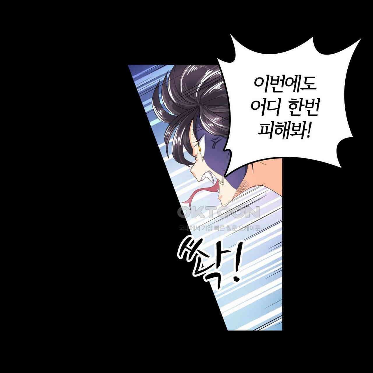 영웅재림 : 영웅같은 소리하고 있네 161화 23