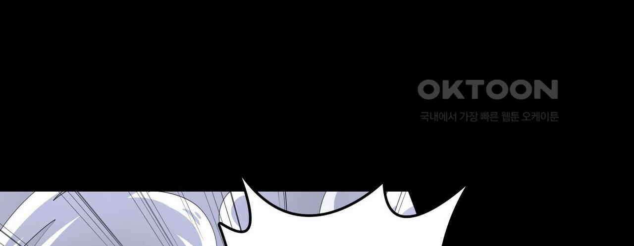 영웅재림 : 영웅같은 소리하고 있네 161화 24