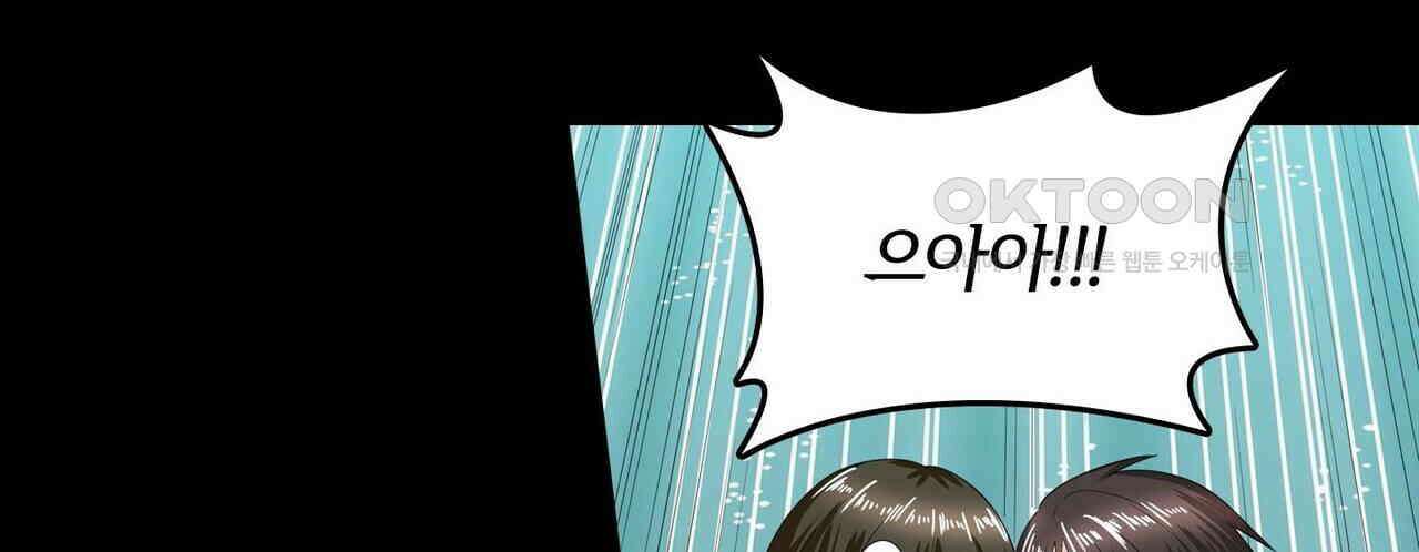 영웅재림 : 영웅같은 소리하고 있네 161화 26