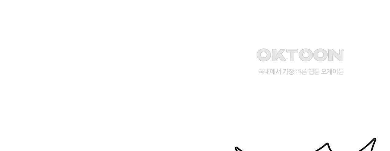 영웅재림 : 영웅같은 소리하고 있네 168화 4