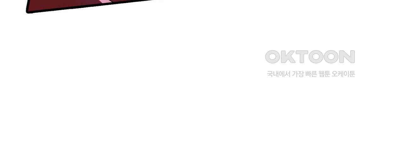 영웅재림 : 영웅같은 소리하고 있네 168화 6