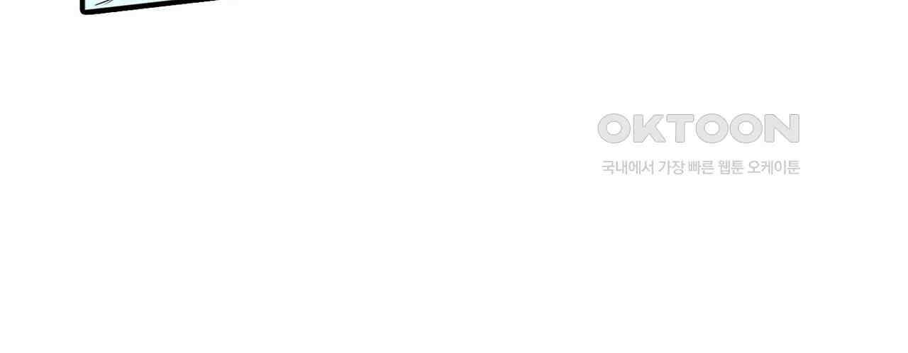 영웅재림 : 영웅같은 소리하고 있네 168화 8