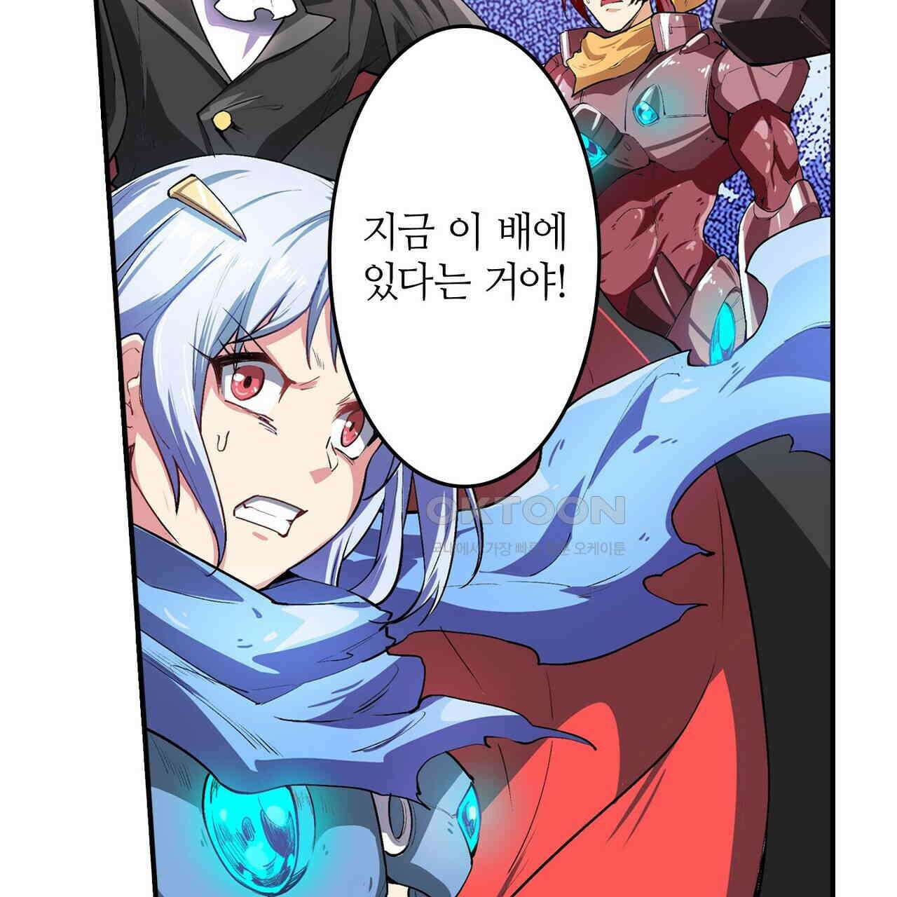 영웅재림 : 영웅같은 소리하고 있네 168화 23