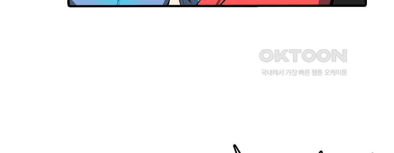 영웅재림 : 영웅같은 소리하고 있네 168화 24